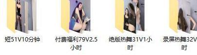 【快手主播】猪猪二郎 跳舞+1080P福利全版 史上最全超级合辑（193V9.9G）全网惊呼