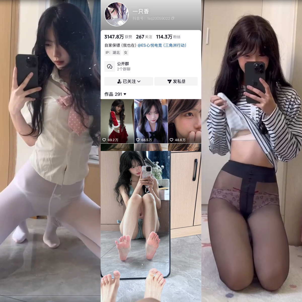 一只香合集