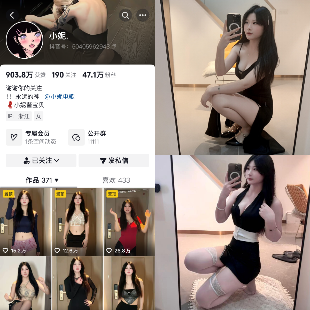 小妮合集